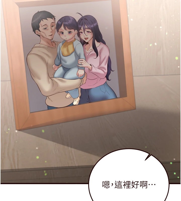 [Manhwa] Mature women buffet Plot, female student#[129P]-33