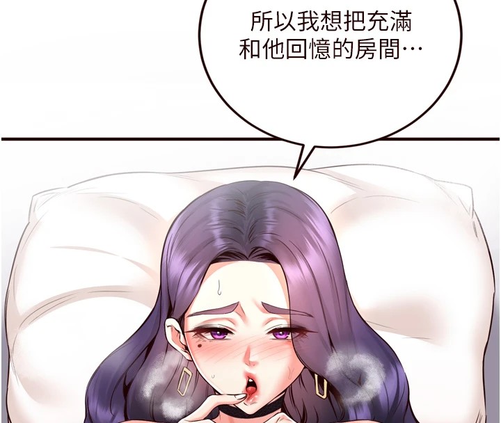 [Manhwa] Mature women buffet Plot, female student#[129P]-36