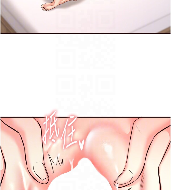 [Manhwa] Mature women buffet Plot, female student#[129P]-45