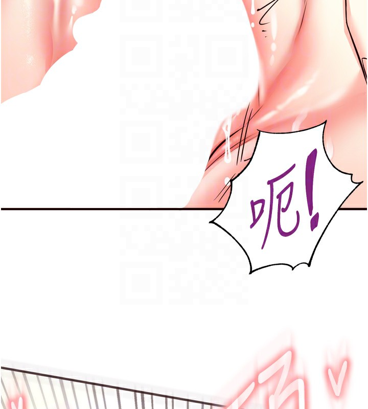[Manhwa] Mature women buffet Plot, female student#[129P]-46