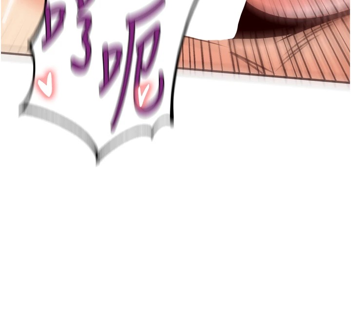 [Manhwa] Mature women buffet Plot, female student#[129P]-49