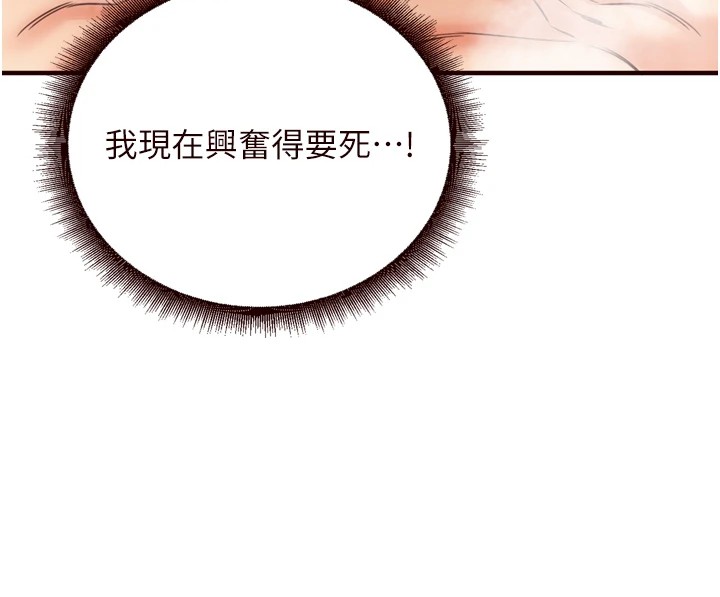 [Manhwa] Mature women buffet Plot, female student#[129P]-57