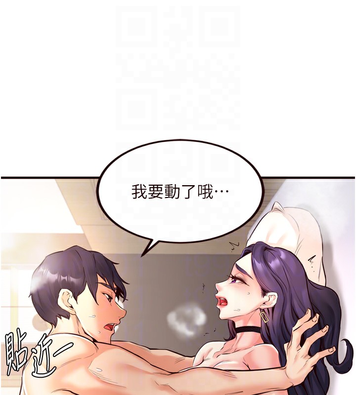 [Manhwa] Mature women buffet Plot, female student#[129P]-58