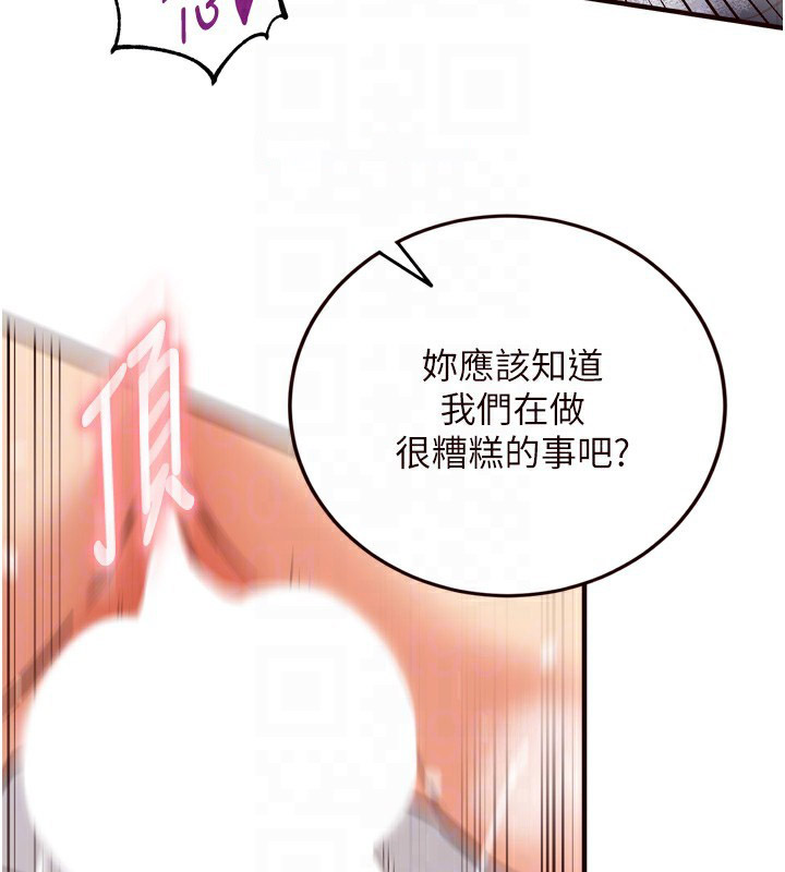 [Manhwa] Mature women buffet Plot, female student#[129P]-74