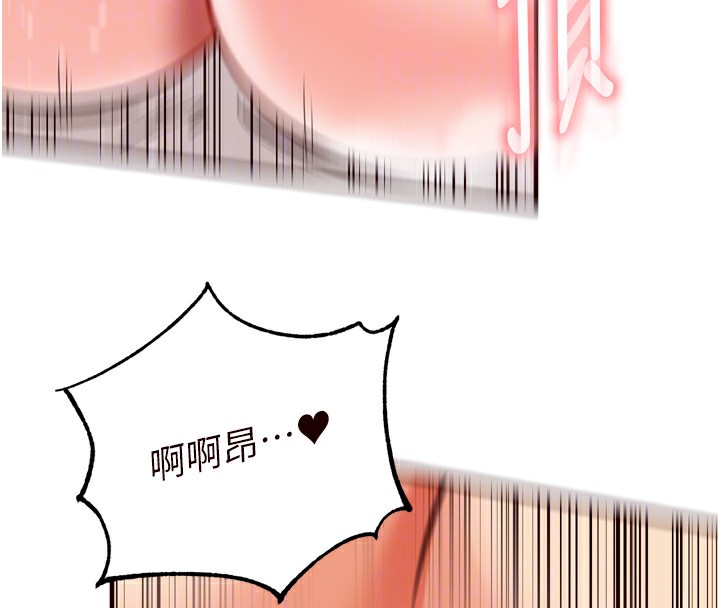 [Manhwa] Mature women buffet Plot, female student#[129P]-76