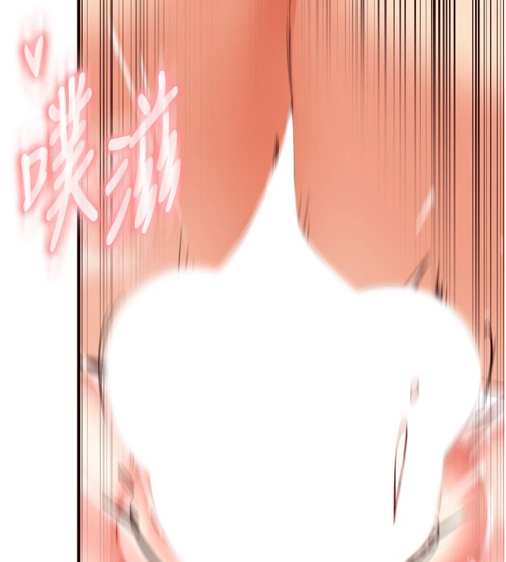 [Manhwa] Mature women buffet Plot, female student#[129P]-77