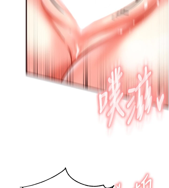 [Manhwa] Mature women buffet Plot, female student#[129P]-78