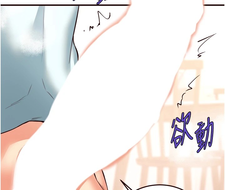 [Manhwa] Mature women buffet Plot, female student#[129P]-8