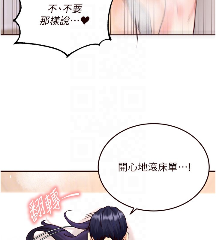 [Manhwa] Mature women buffet Plot, female student#[129P]-86