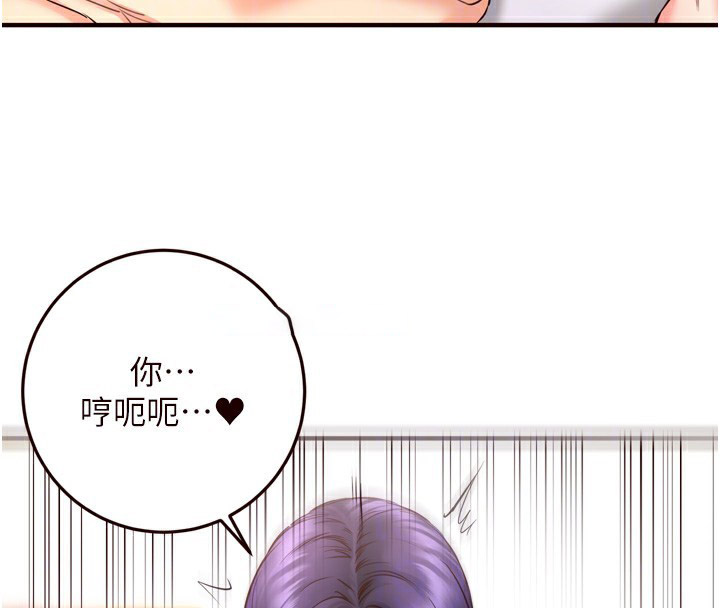 [Manhwa] Mature women buffet Plot, female student#[129P]-89