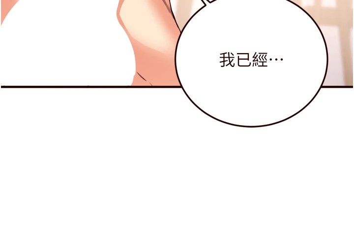 [Manhwa] Mature women buffet Plot, female student#[129P]-9