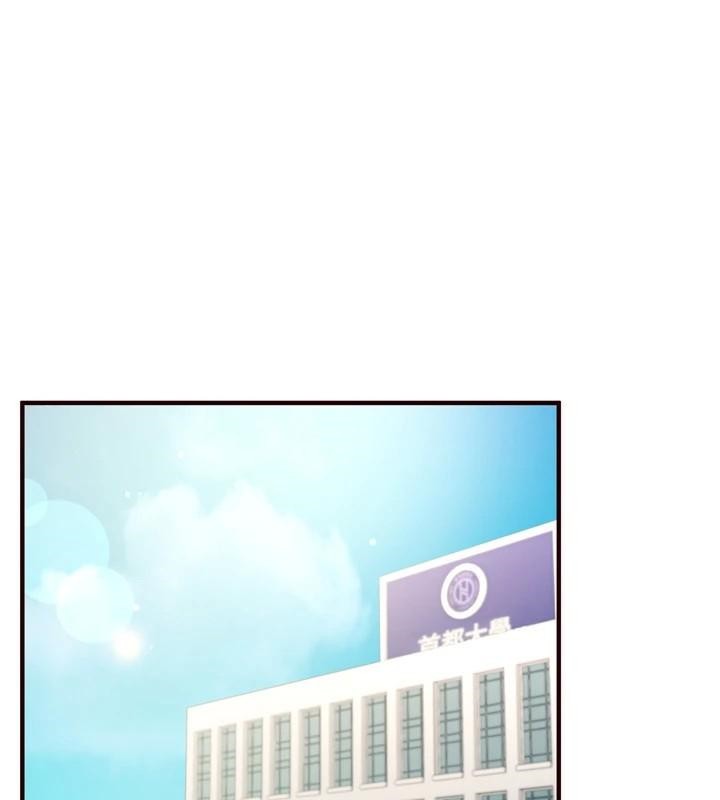 [Manhwa] Mature women buffet Plot, female student#[136P]-1