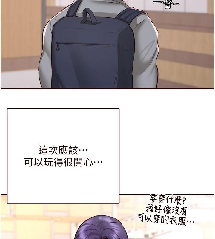 [Manhwa] Mature women buffet Plot, female student#[136P]-10