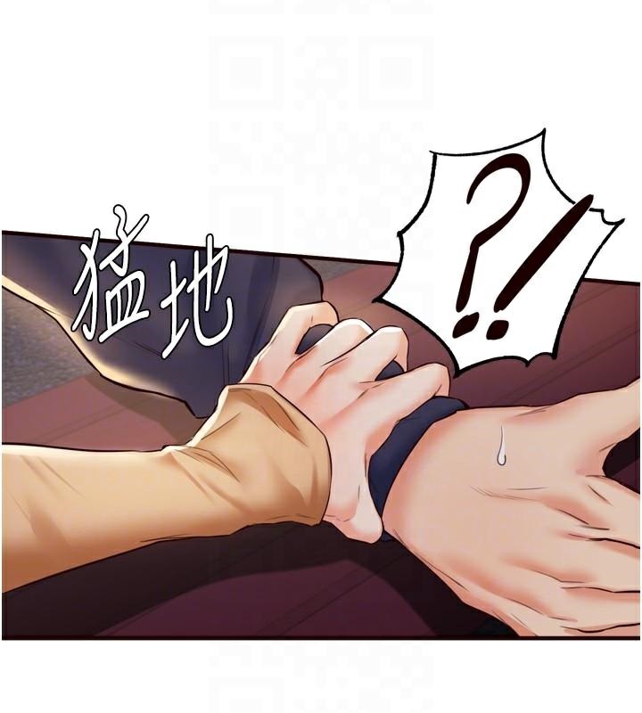 [Manhwa] Mature women buffet Plot, female student#[136P]-103