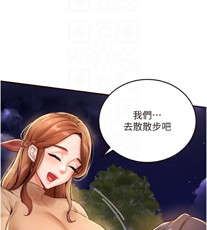[Manhwa] Mature women buffet Plot, female student#[136P]-104