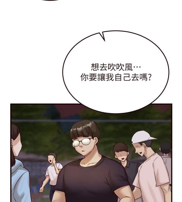 [Manhwa] Mature women buffet Plot, female student#[136P]-106