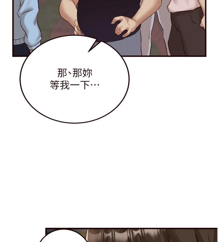 [Manhwa] Mature women buffet Plot, female student#[136P]-107