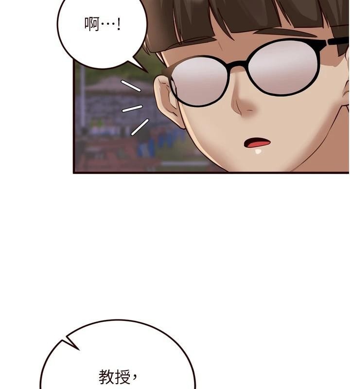 [Manhwa] Mature women buffet Plot, female student#[136P]-108