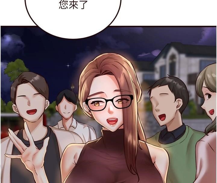 [Manhwa] Mature women buffet Plot, female student#[136P]-109