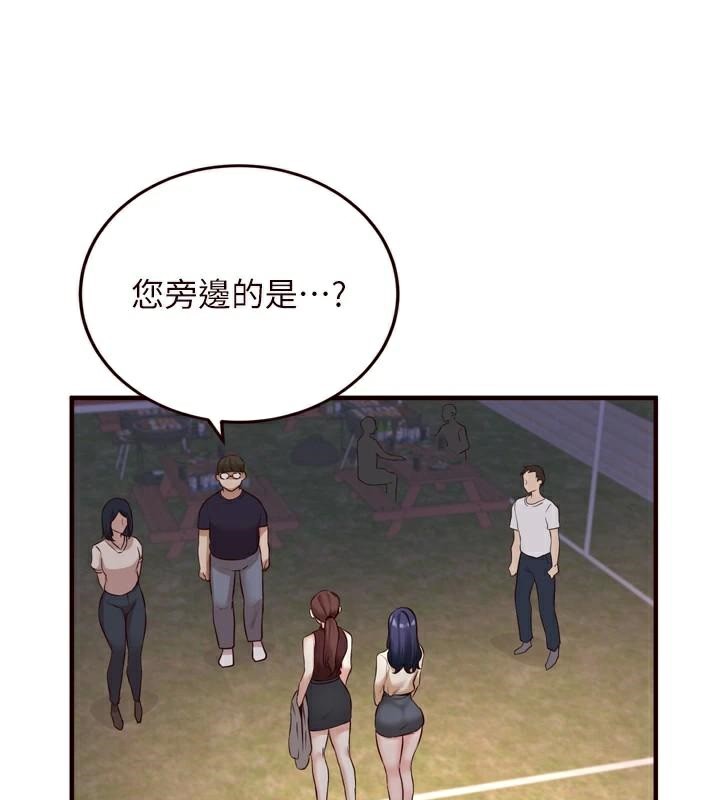 [Manhwa] Mature women buffet Plot, female student#[136P]-111