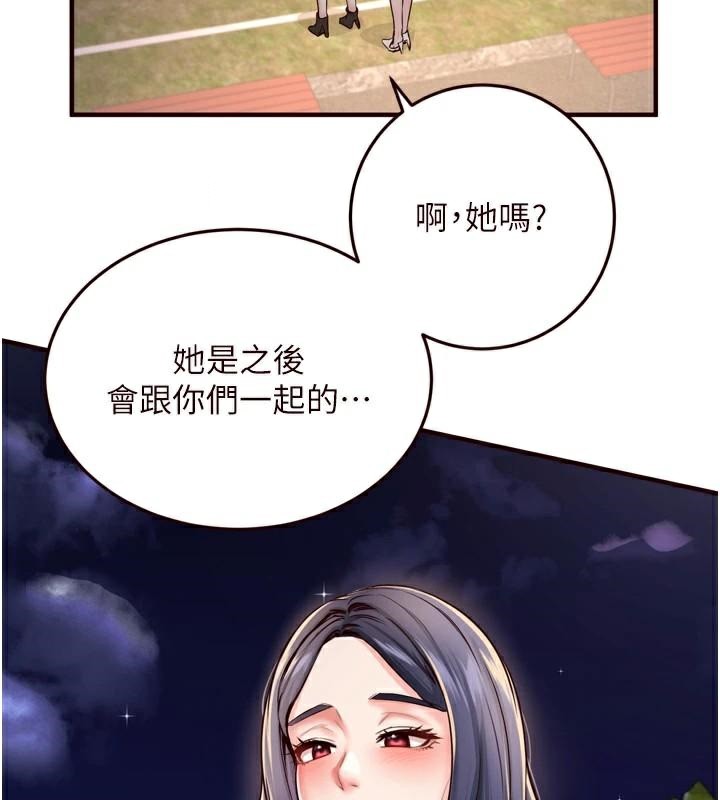 [Manhwa] Mature women buffet Plot, female student#[136P]-112