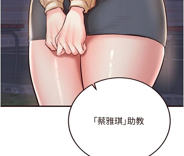 [Manhwa] Mature women buffet Plot, female student#[136P]-114