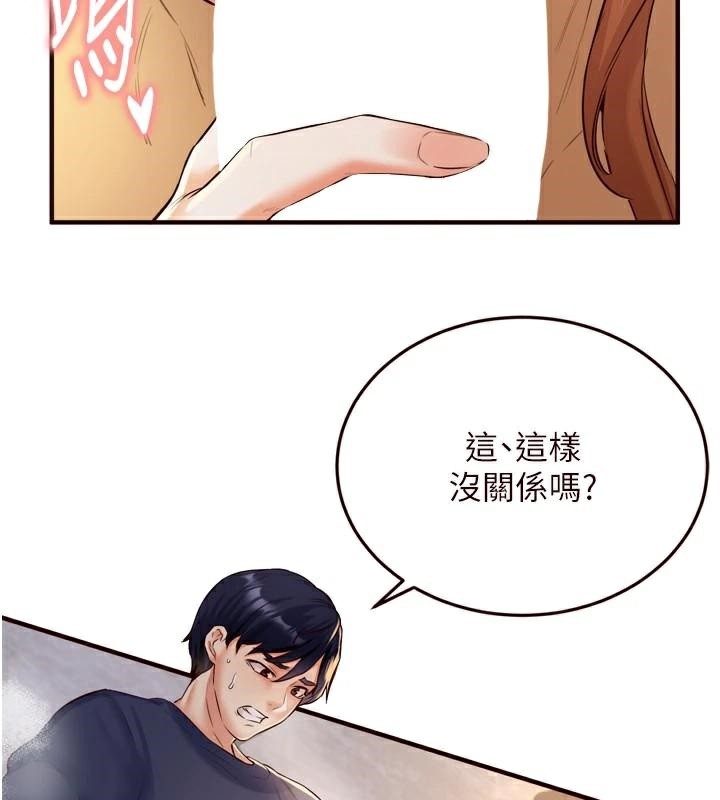 [Manhwa] Mature women buffet Plot, female student#[136P]-120