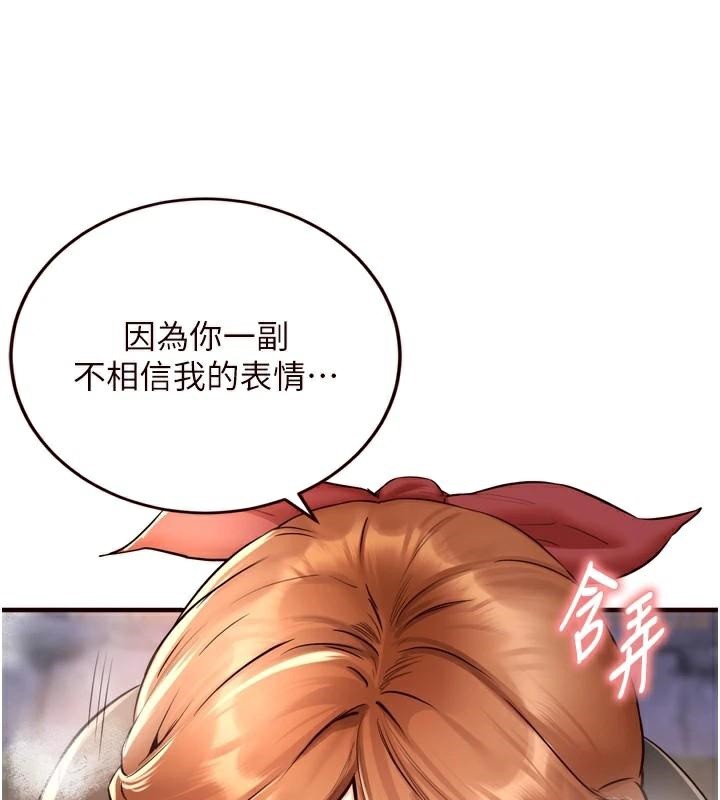 [Manhwa] Mature women buffet Plot, female student#[136P]-123