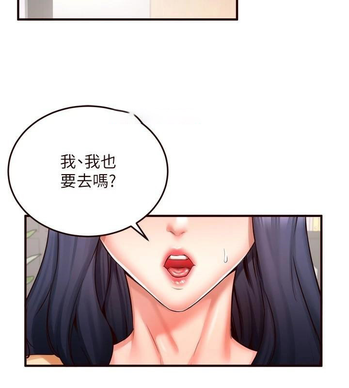 [Manhwa] Mature women buffet Plot, female student#[136P]-15