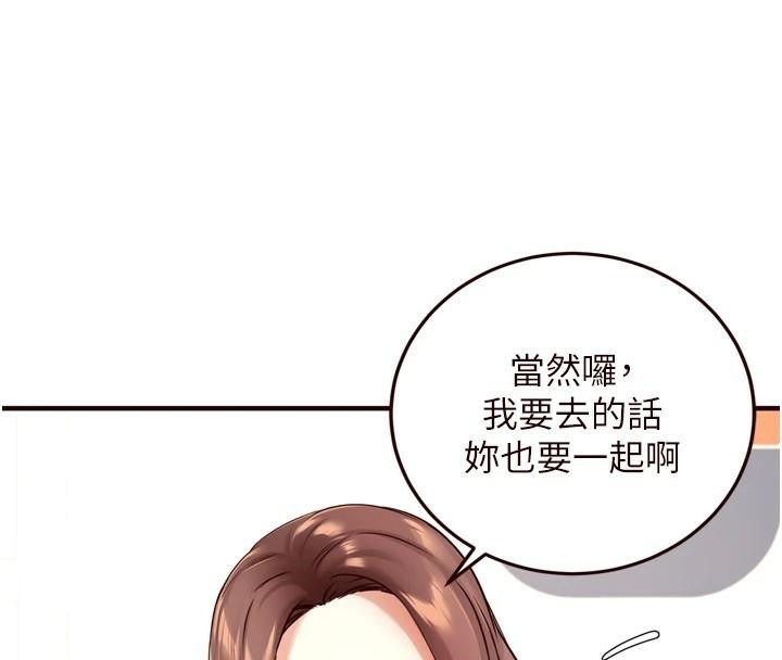 [Manhwa] Mature women buffet Plot, female student#[136P]-16