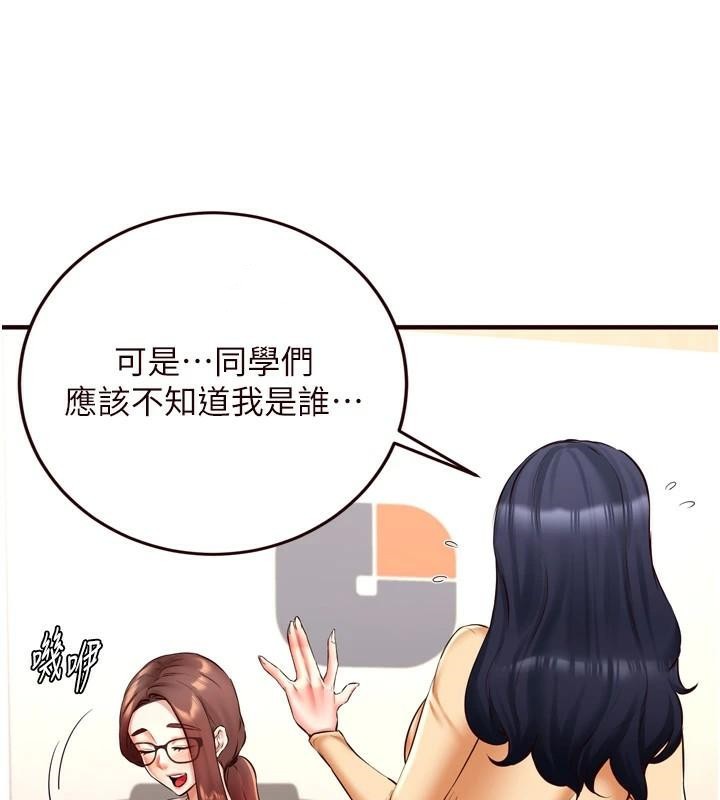 [Manhwa] Mature women buffet Plot, female student#[136P]-18