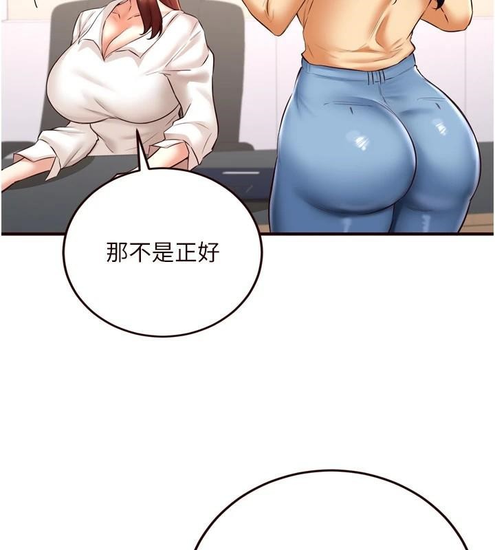 [Manhwa] Mature women buffet Plot, female student#[136P]-19