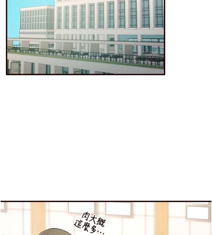 [Manhwa] Mature women buffet Plot, female student#[136P]-2