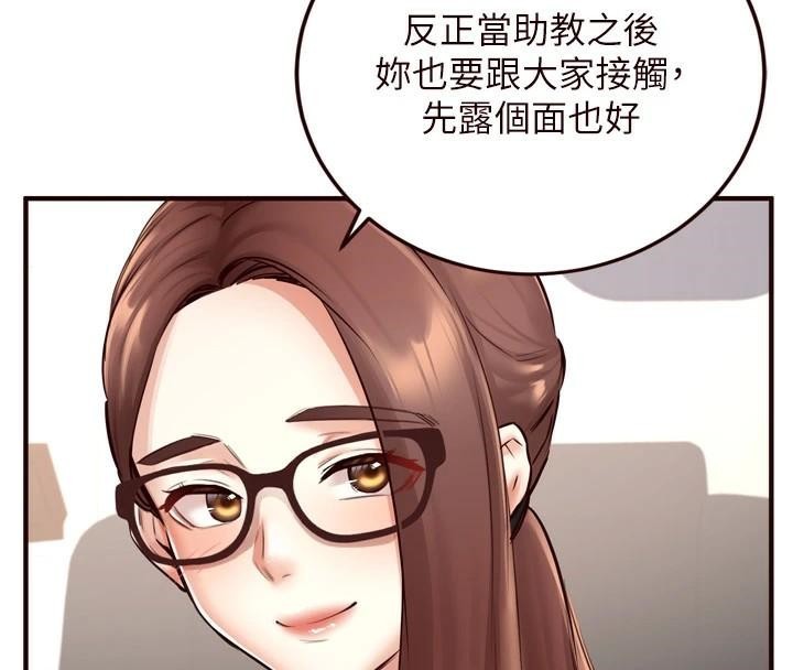 [Manhwa] Mature women buffet Plot, female student#[136P]-20