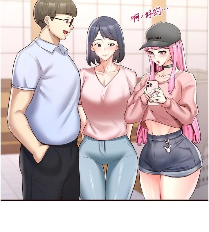[Manhwa] Mature women buffet Plot, female student#[136P]-3
