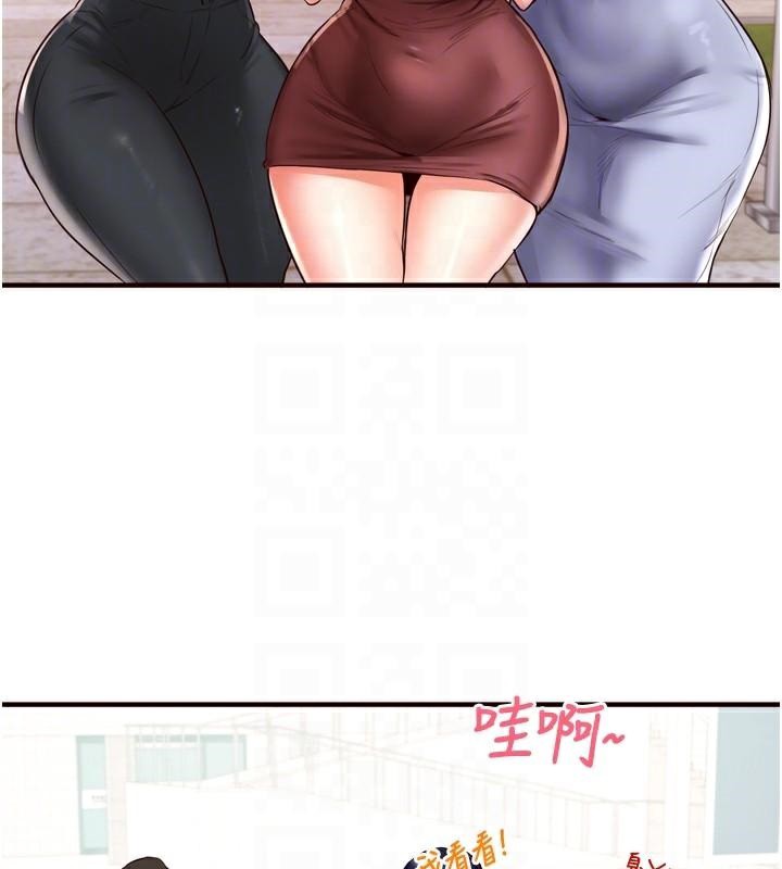 [Manhwa] Mature women buffet Plot, female student#[136P]-31