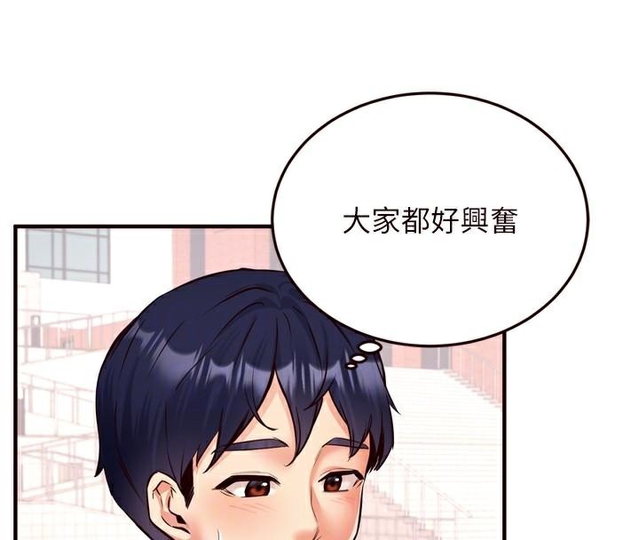 [Manhwa] Mature women buffet Plot, female student#[136P]-33