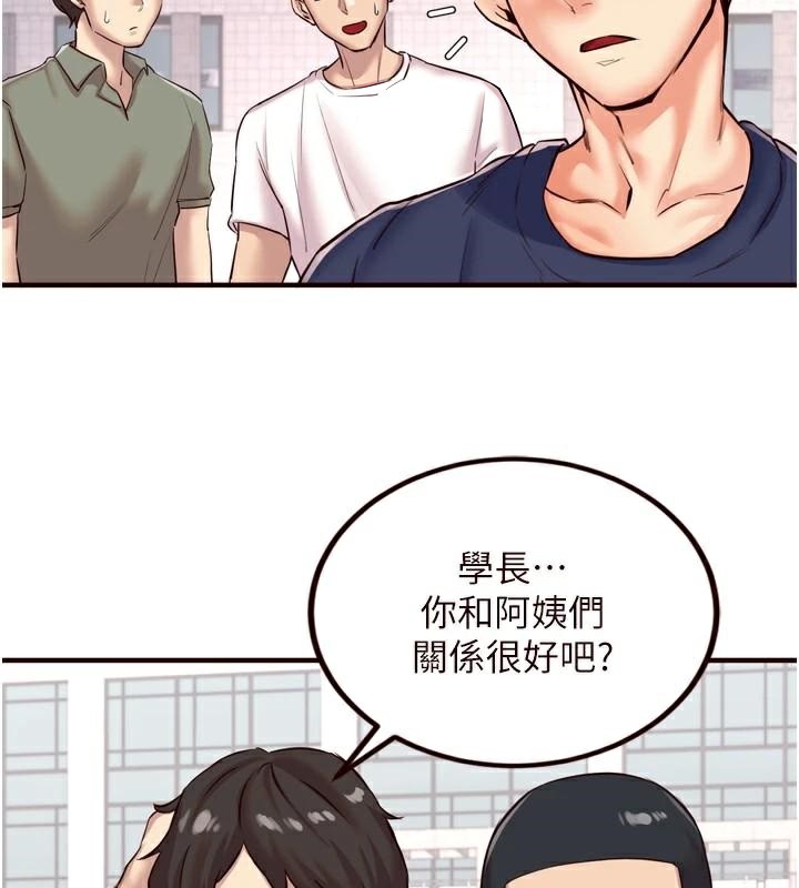[Manhwa] Mature women buffet Plot, female student#[136P]-35