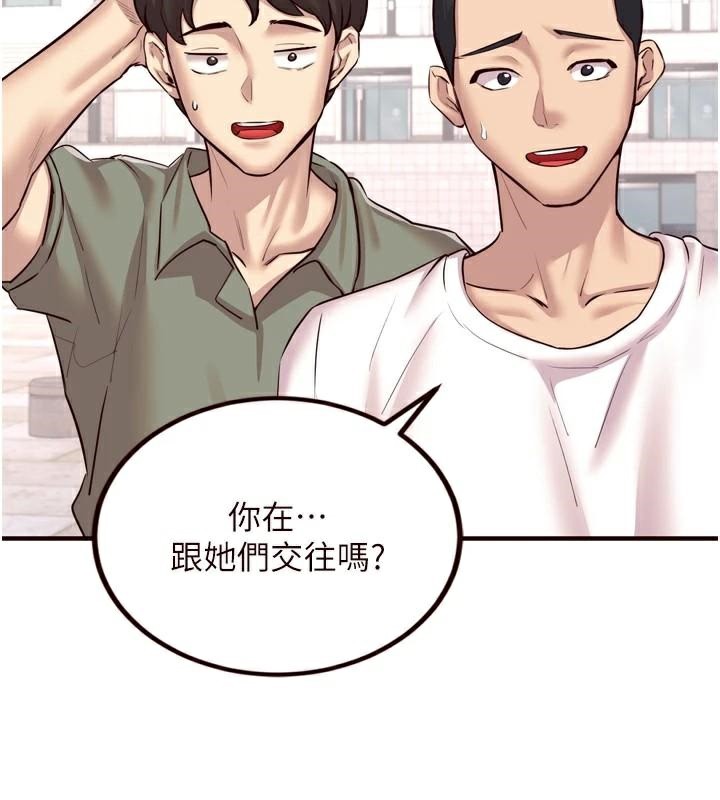 [Manhwa] Mature women buffet Plot, female student#[136P]-36