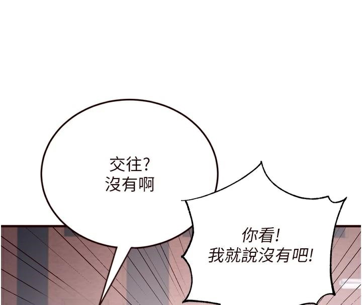 [Manhwa] Mature women buffet Plot, female student#[136P]-37