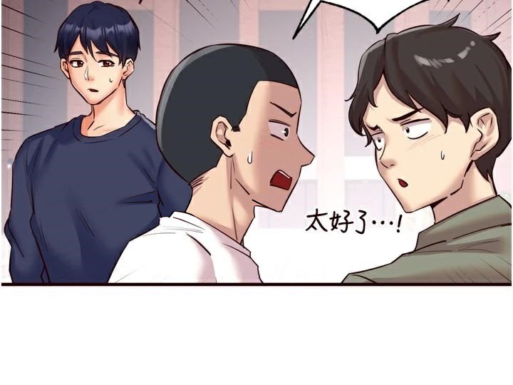 [Manhwa] Mature women buffet Plot, female student#[136P]-38