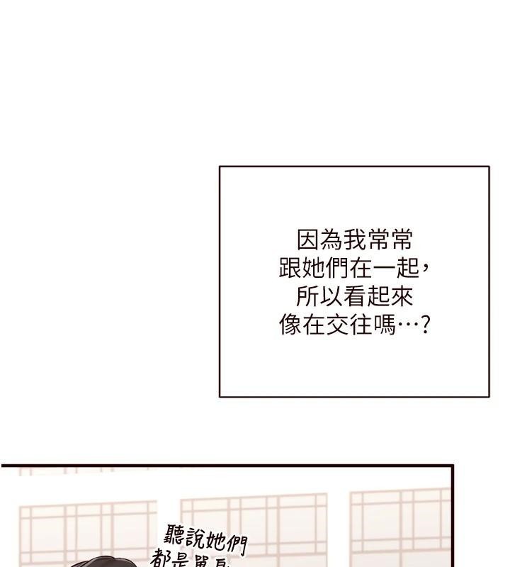 [Manhwa] Mature women buffet Plot, female student#[136P]-39