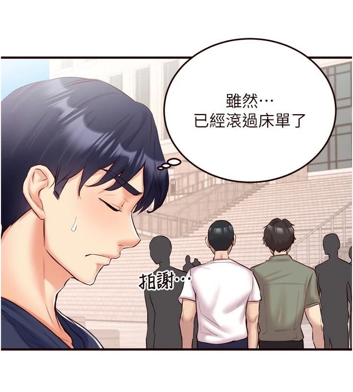 [Manhwa] Mature women buffet Plot, female student#[136P]-41