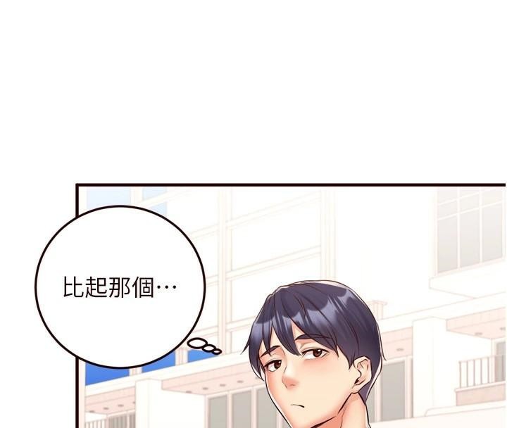 [Manhwa] Mature women buffet Plot, female student#[136P]-42