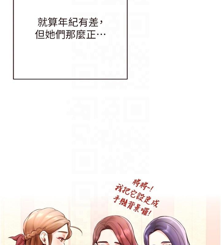 [Manhwa] Mature women buffet Plot, female student#[136P]-44