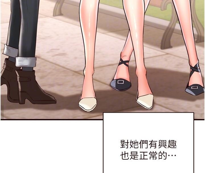 [Manhwa] Mature women buffet Plot, female student#[136P]-46