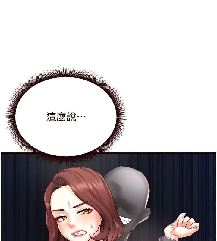 [Manhwa] Mature women buffet Plot, female student#[136P]-48