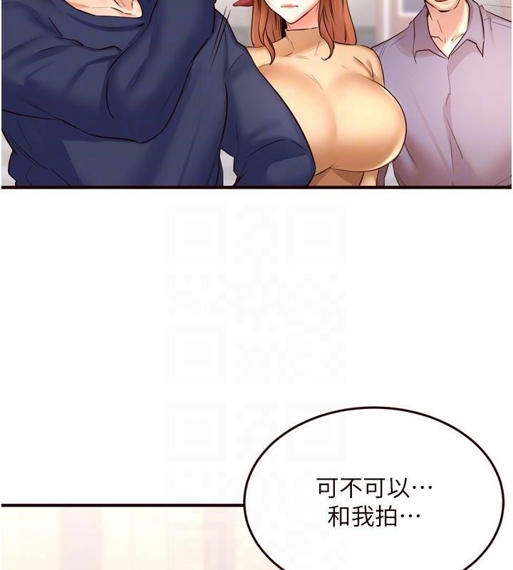 [Manhwa] Mature women buffet Plot, female student#[136P]-56