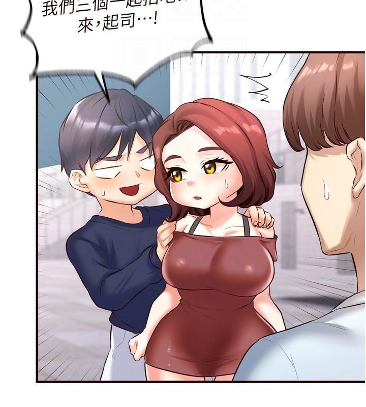 [Manhwa] Mature women buffet Plot, female student#[136P]-58