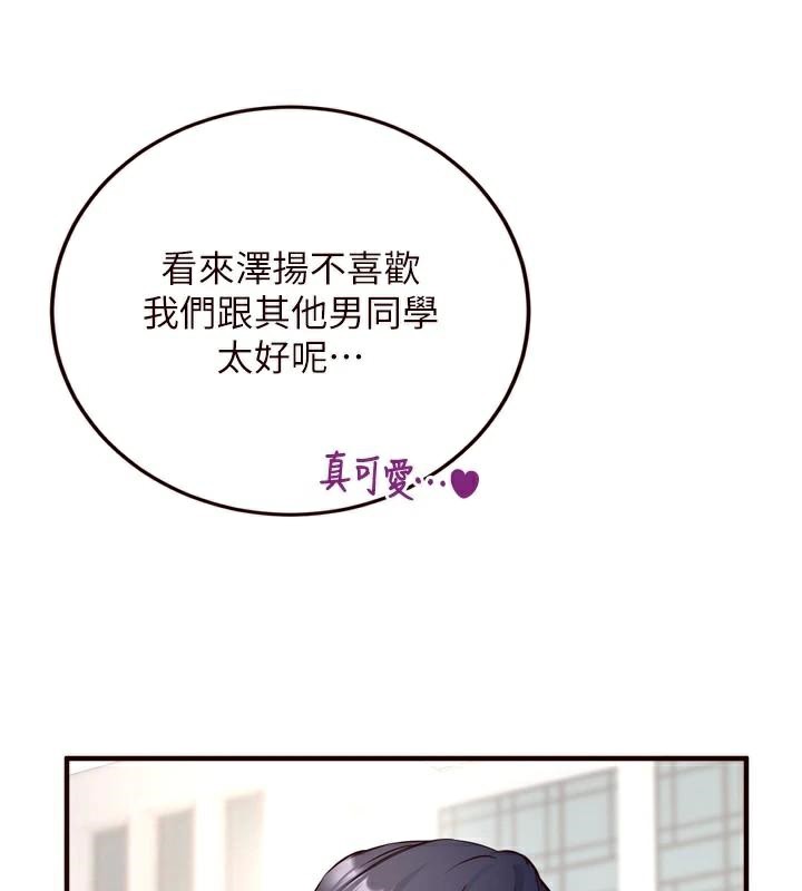 [Manhwa] Mature women buffet Plot, female student#[136P]-62